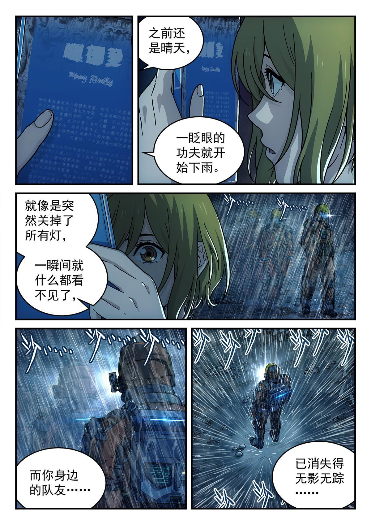 02 默予和崖香11