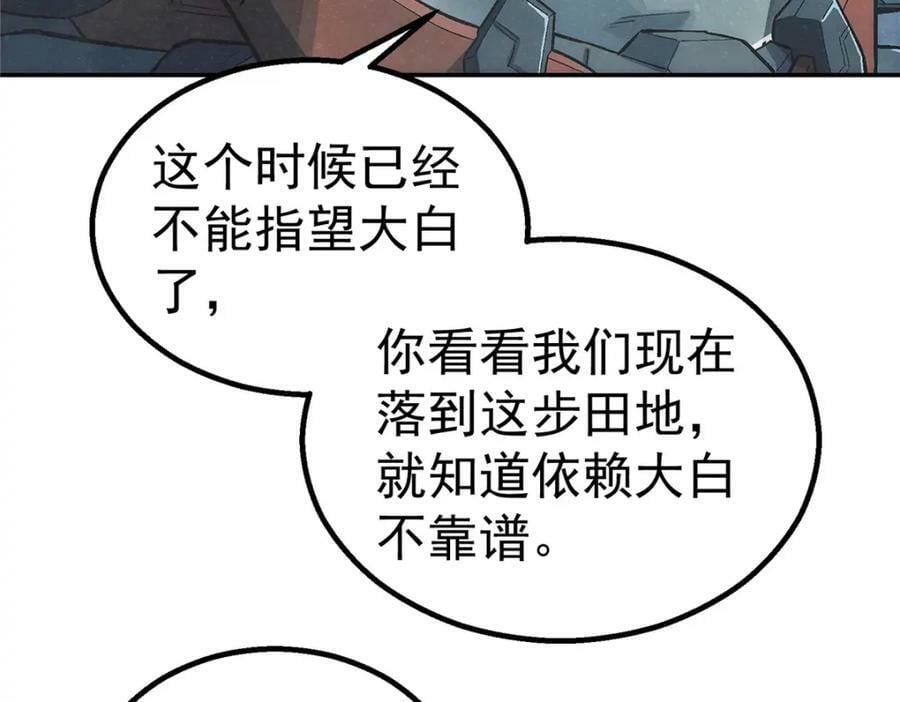 54 就是这里85