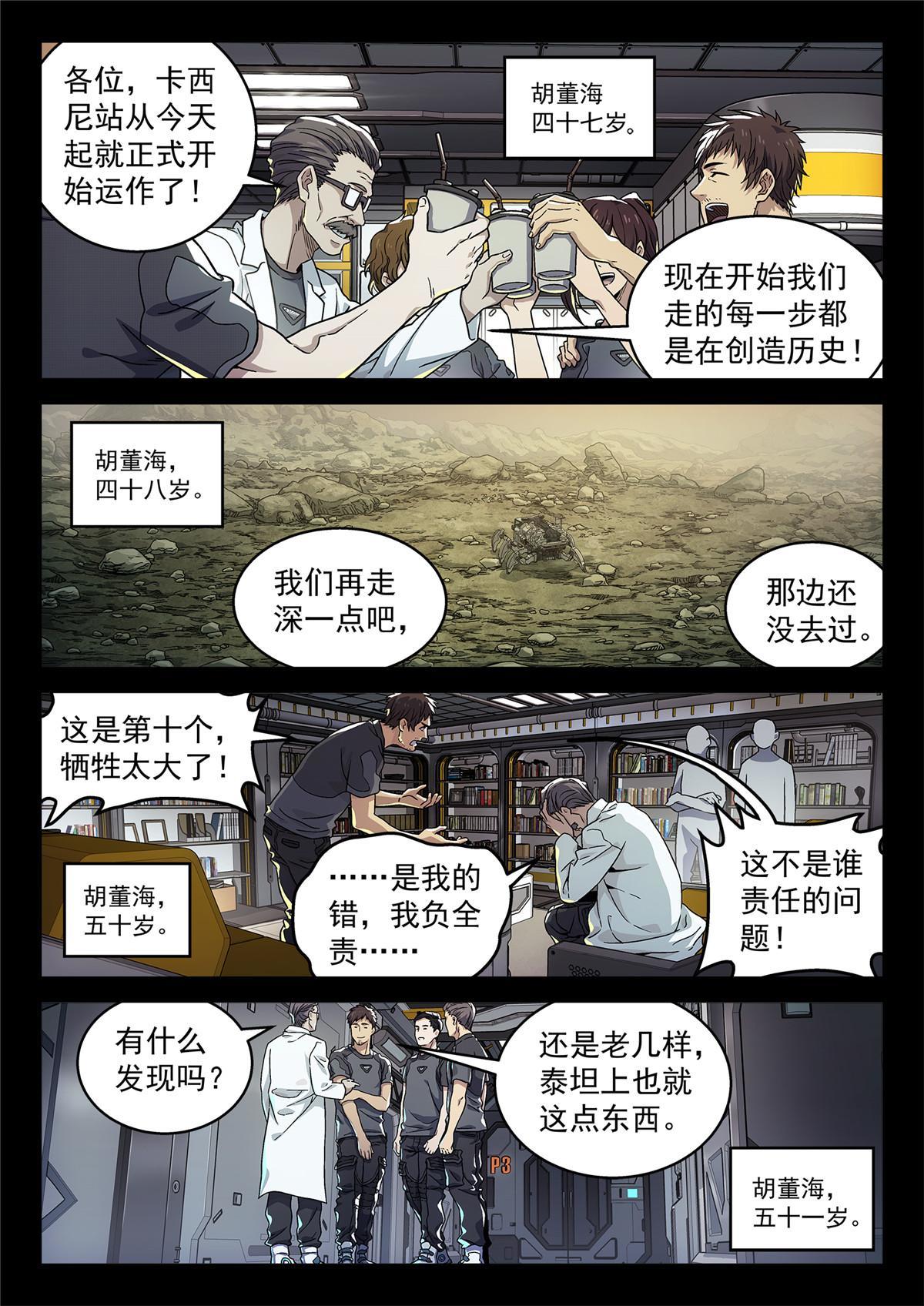 04 新东西3