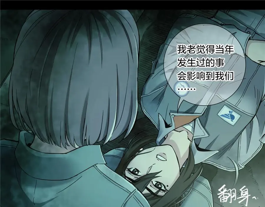 解谜篇54 备降区域38