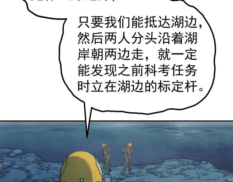 55 等我13