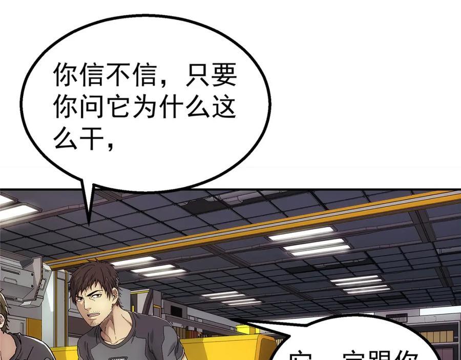 59 彻底关闭31