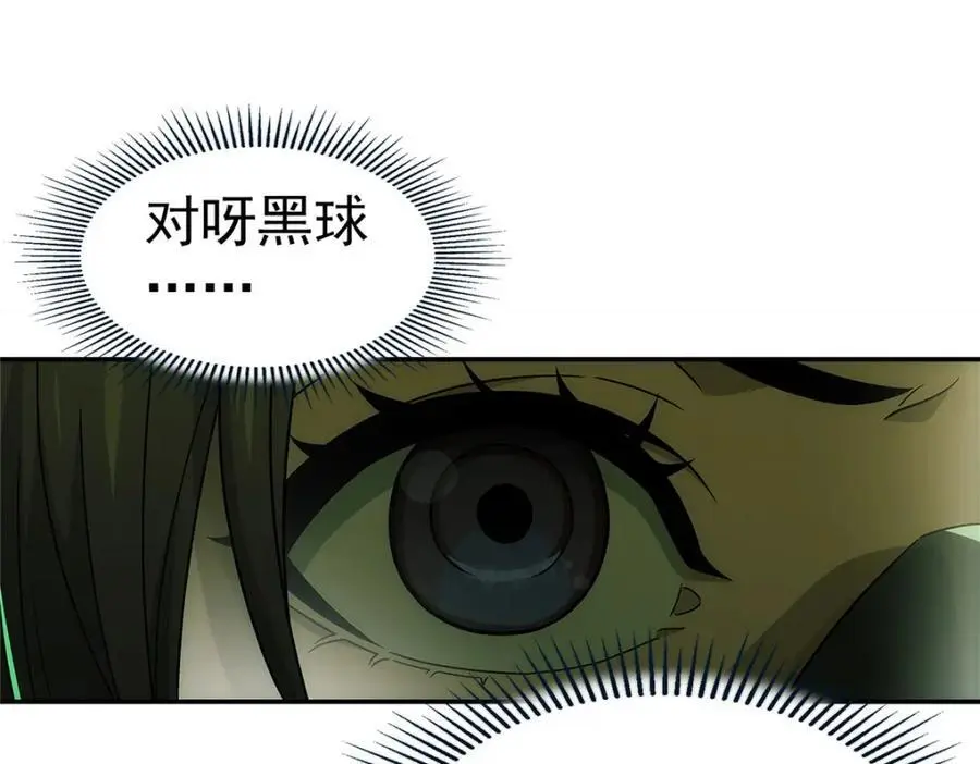 71 方案71