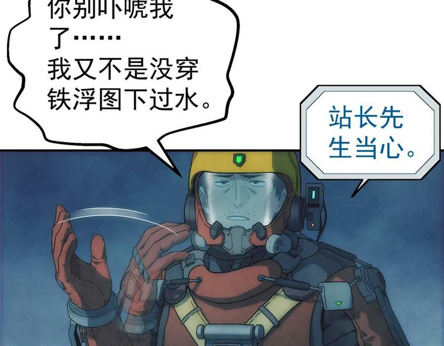 53 迷失17