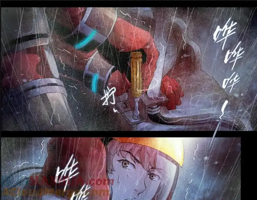 解密篇25 雷暴26
