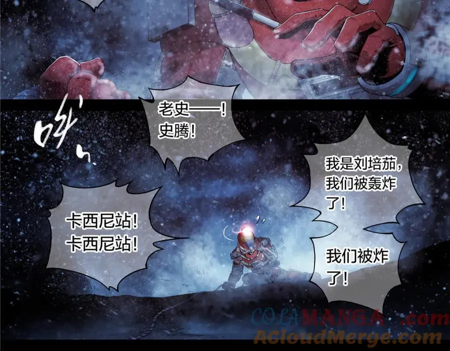 解谜篇60 车呢3