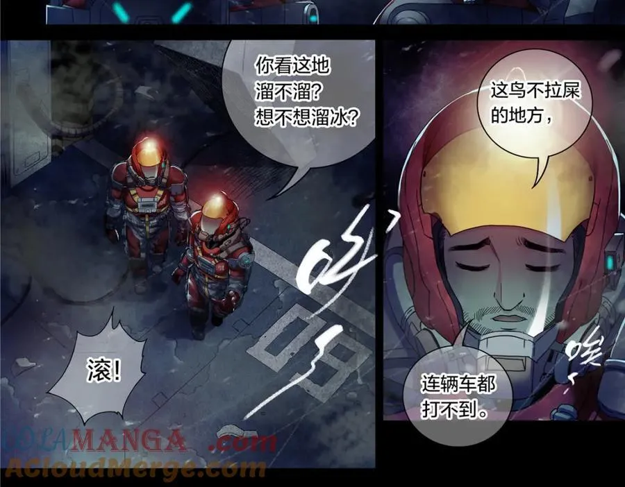 解密篇48 六二重工14