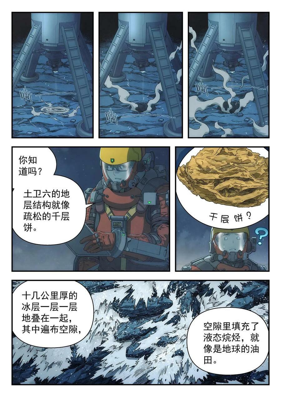 37 打洞13