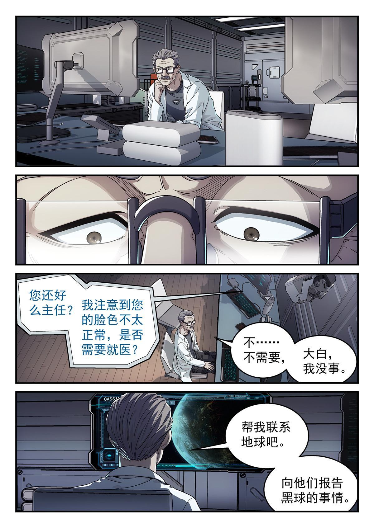 06 球还是洞14