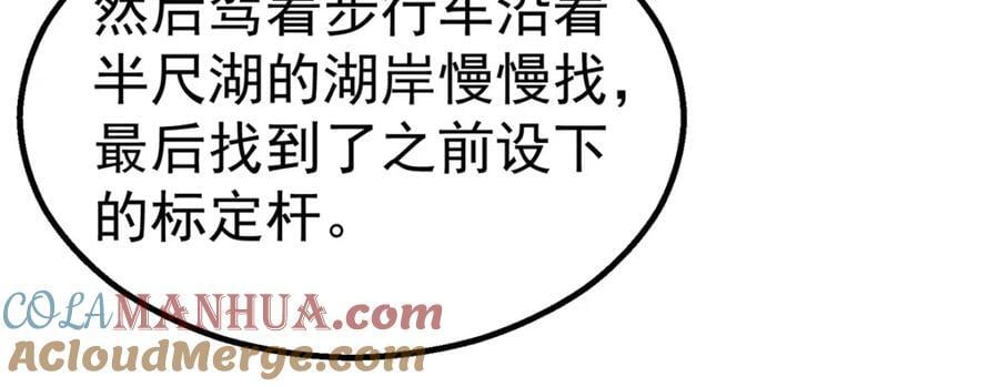 58 站内69