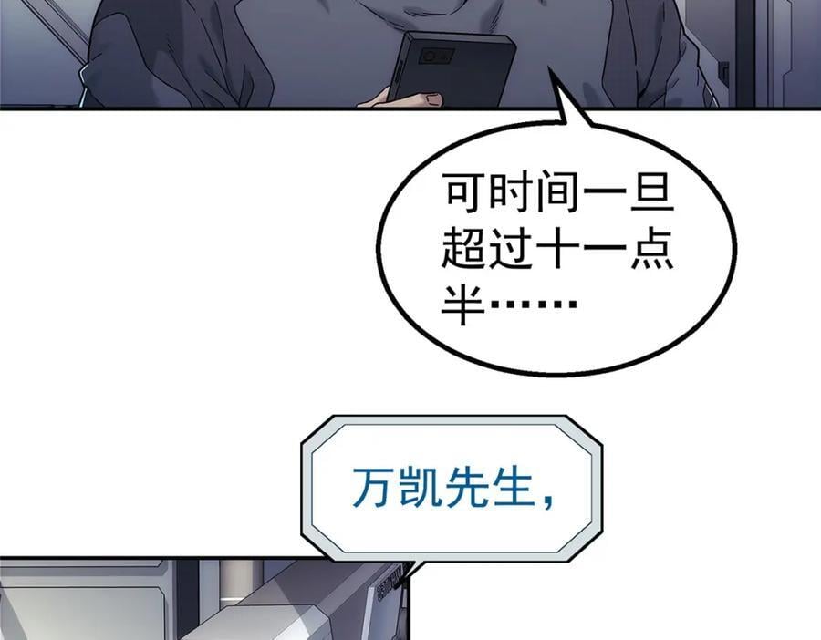 57 相信光50