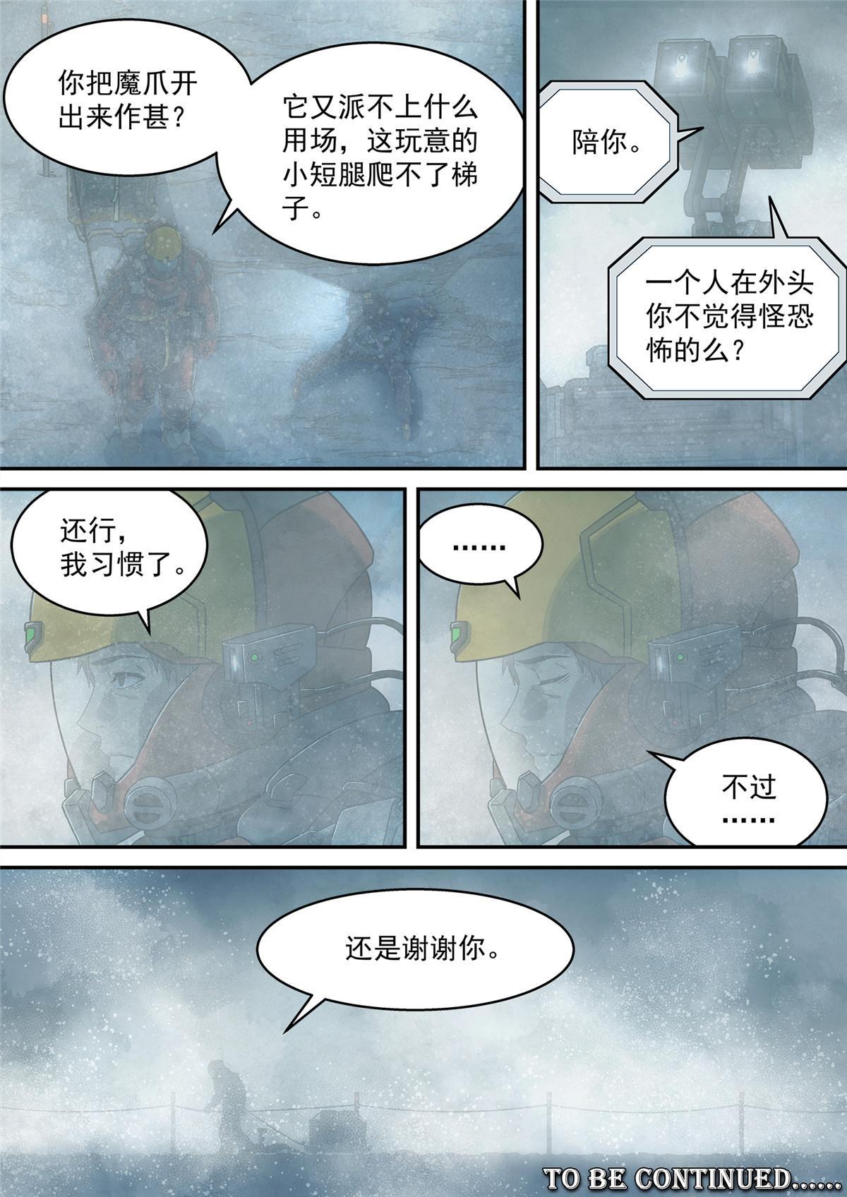 18死因17