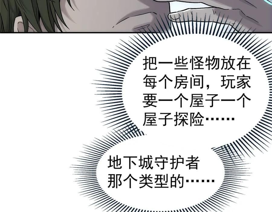 60 放置游戏29