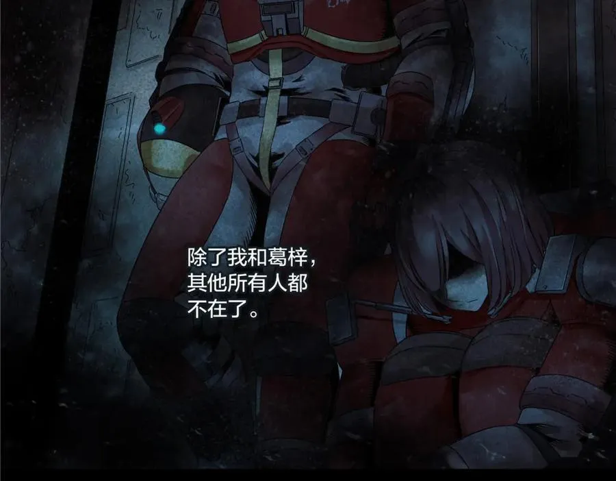 解谜篇71 门31