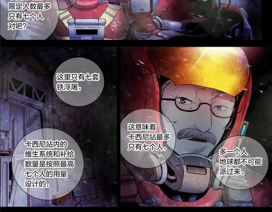 解谜篇16 有什么19