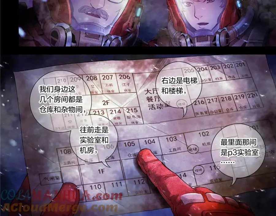 解谜篇15 Another18