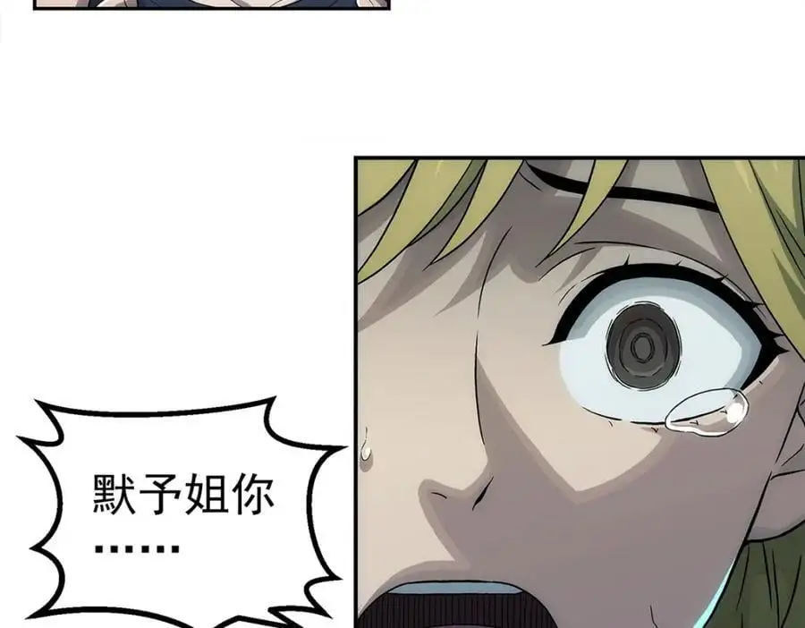 67 要不是我大35