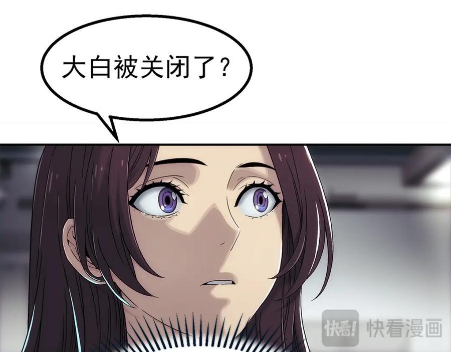 64 门里38