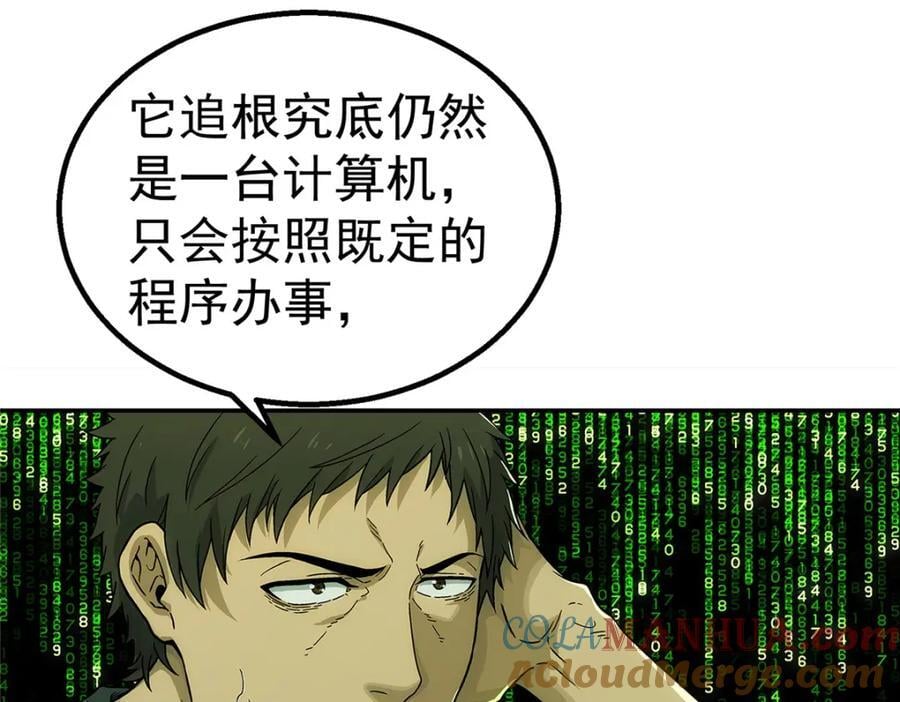59 彻底关闭15