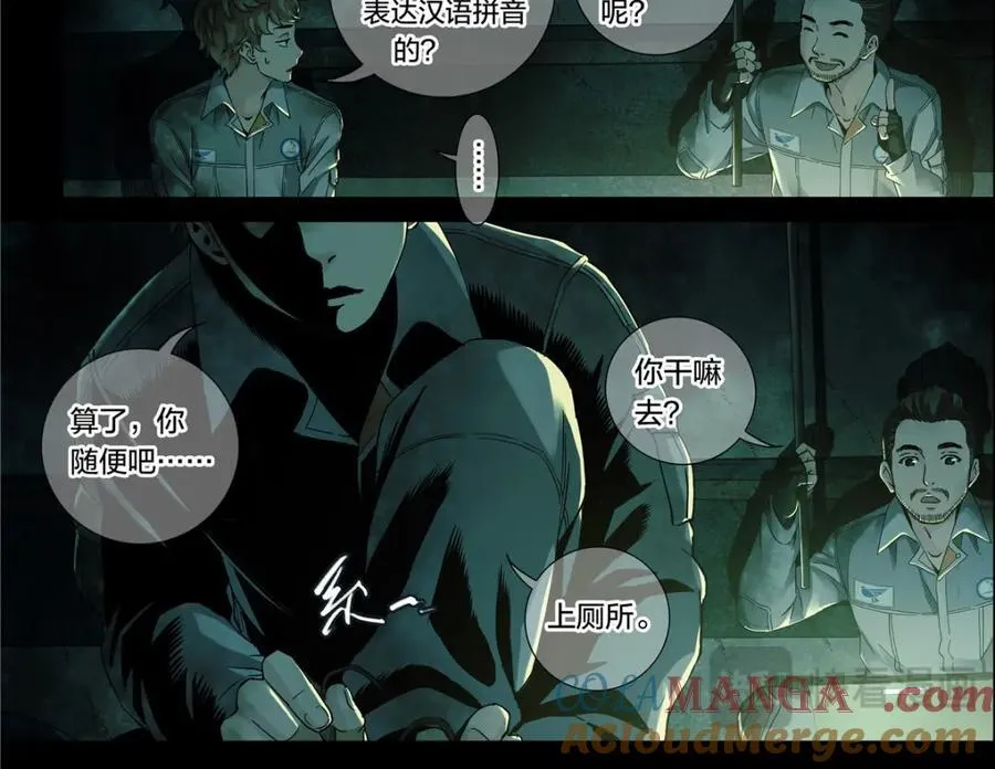 解密篇41 大白就是你干的10