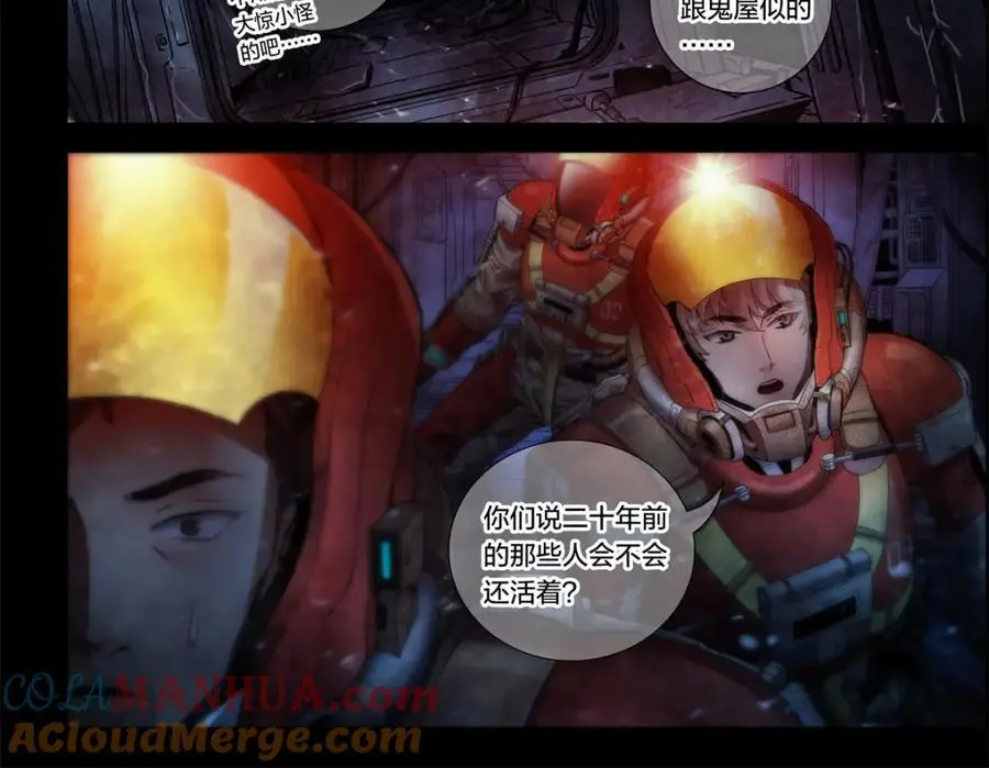 解谜篇07 硬盘6