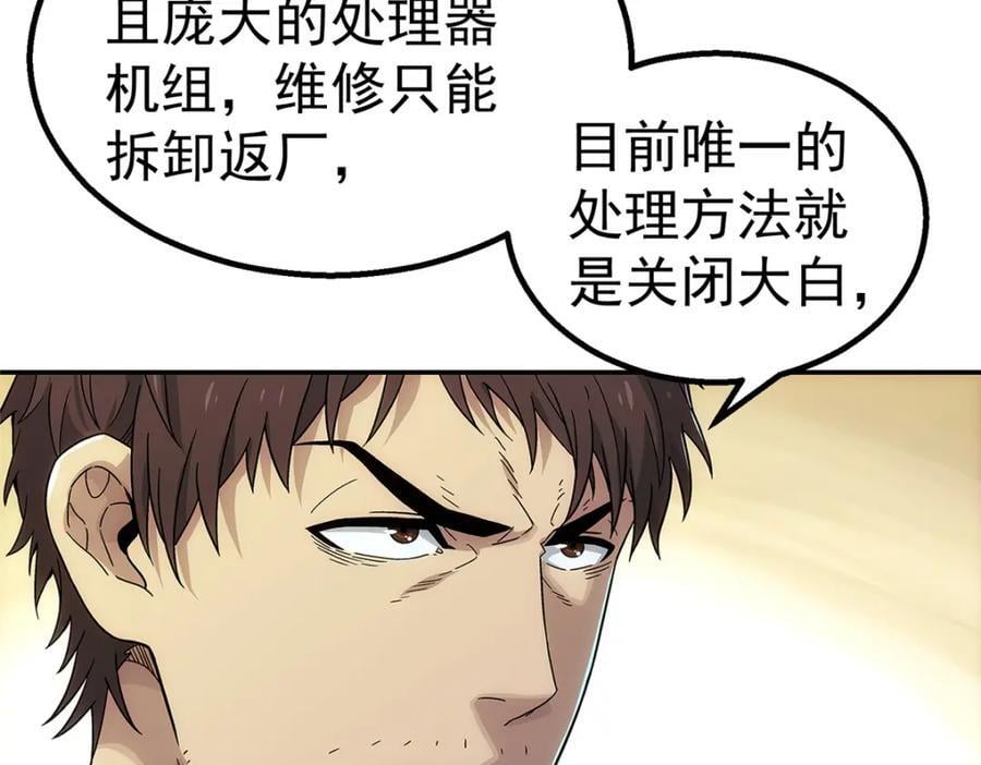 59 彻底关闭22