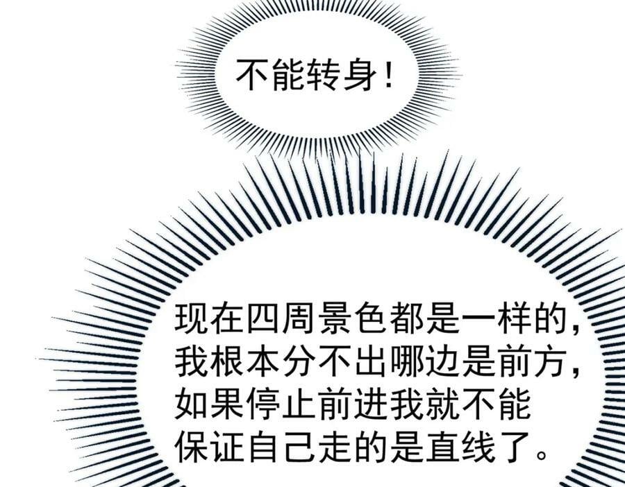 53 迷失5