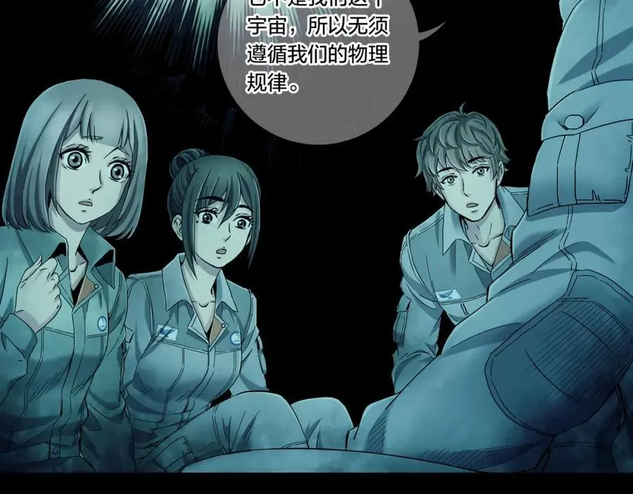 解密篇51 因果律1
