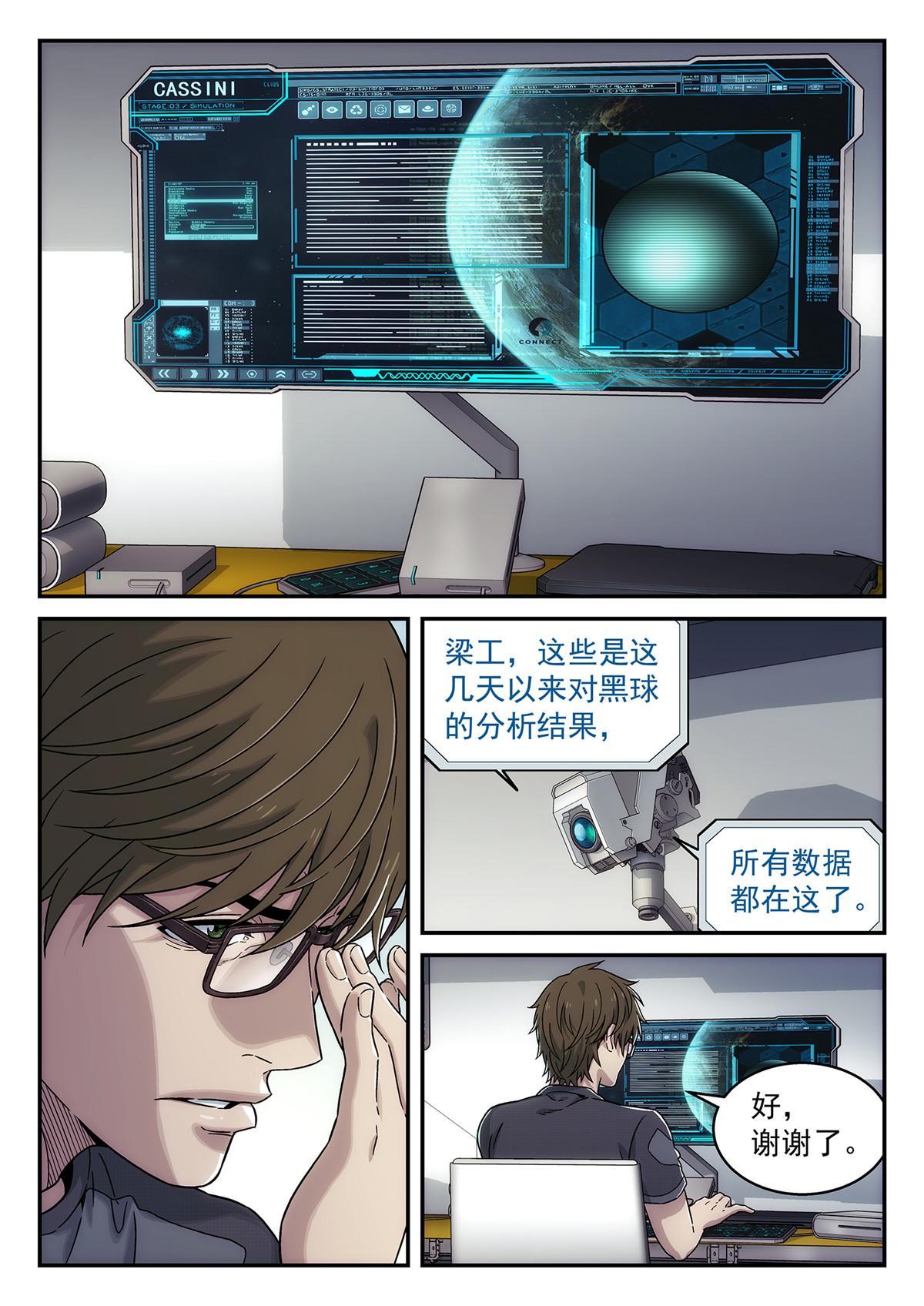 30 乱猜1