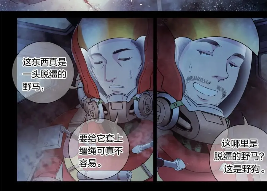 解密篇49 停机坪23