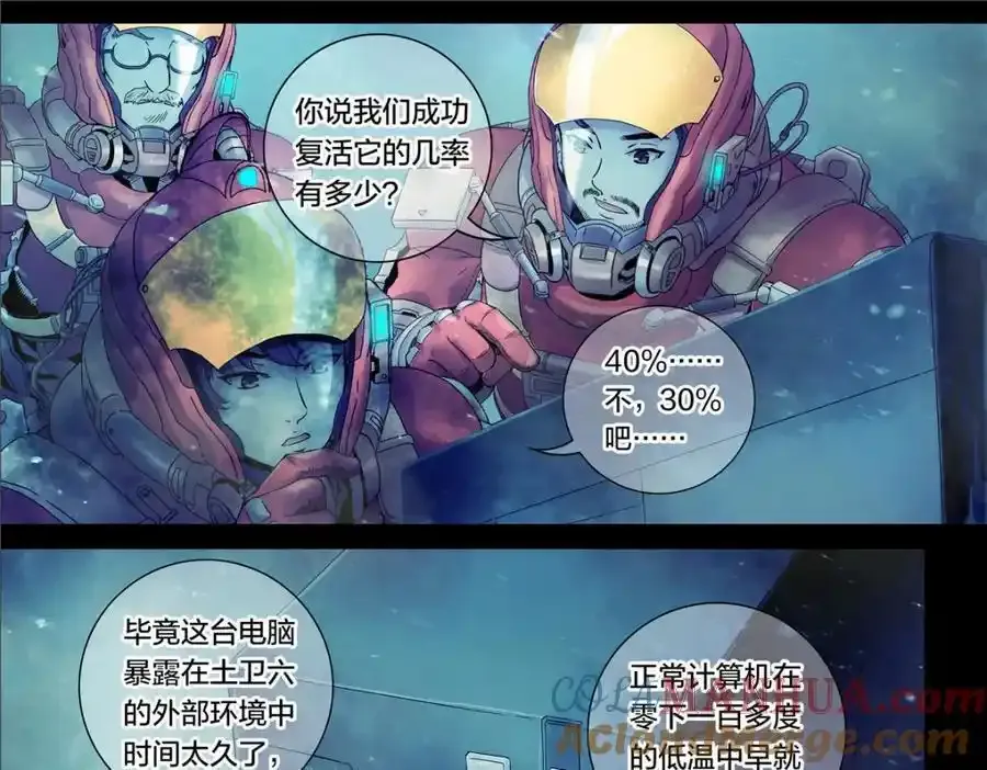 解密篇26 Hi24