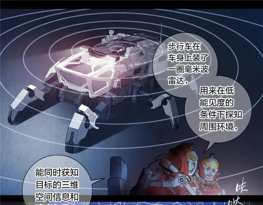 解谜篇56 半尺湖8