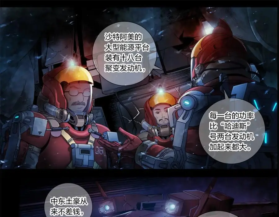 解谜篇09 土豪不差钱19