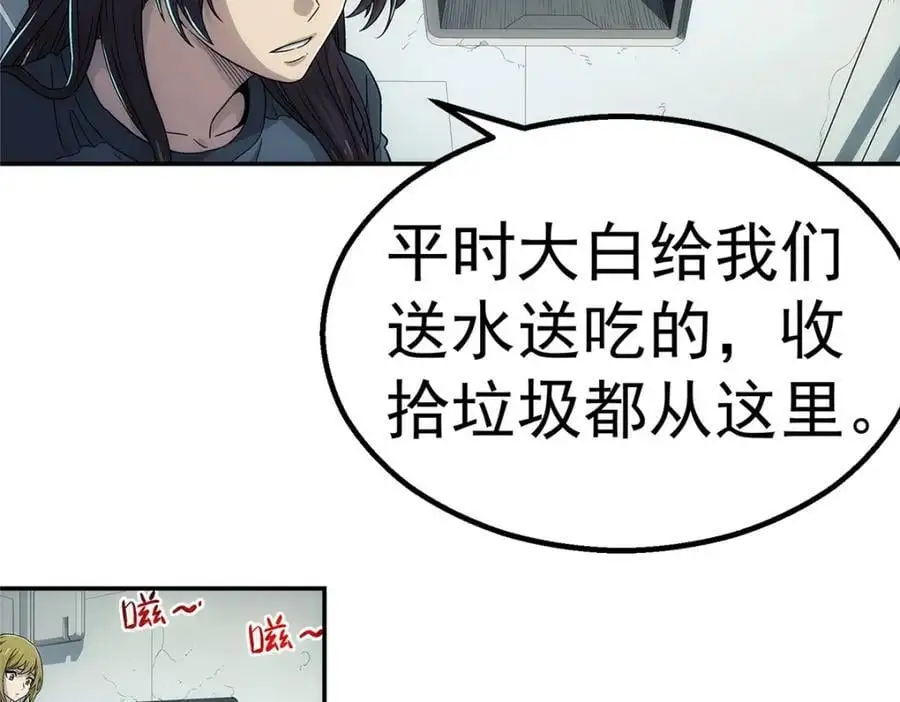 67 要不是我大8