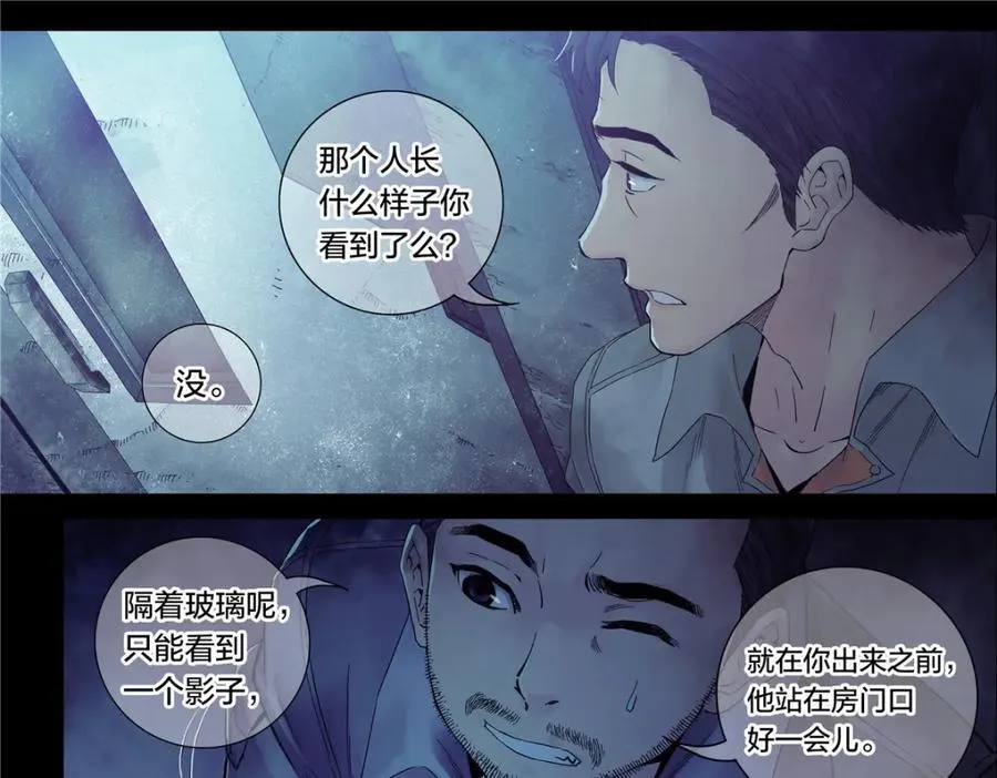解密篇36 宁静9