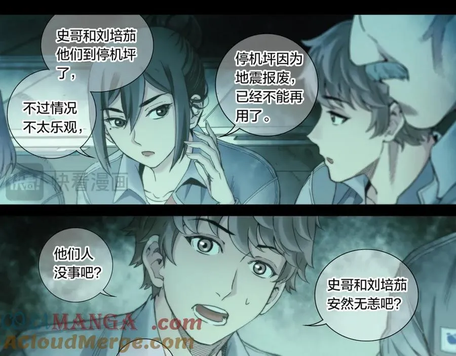 解密篇52 大胆的设想27