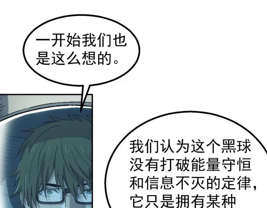 63 记录声音71