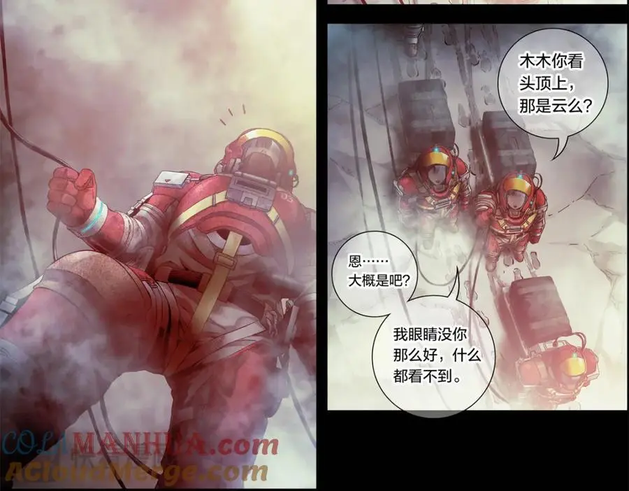 解谜篇05 很大很大38