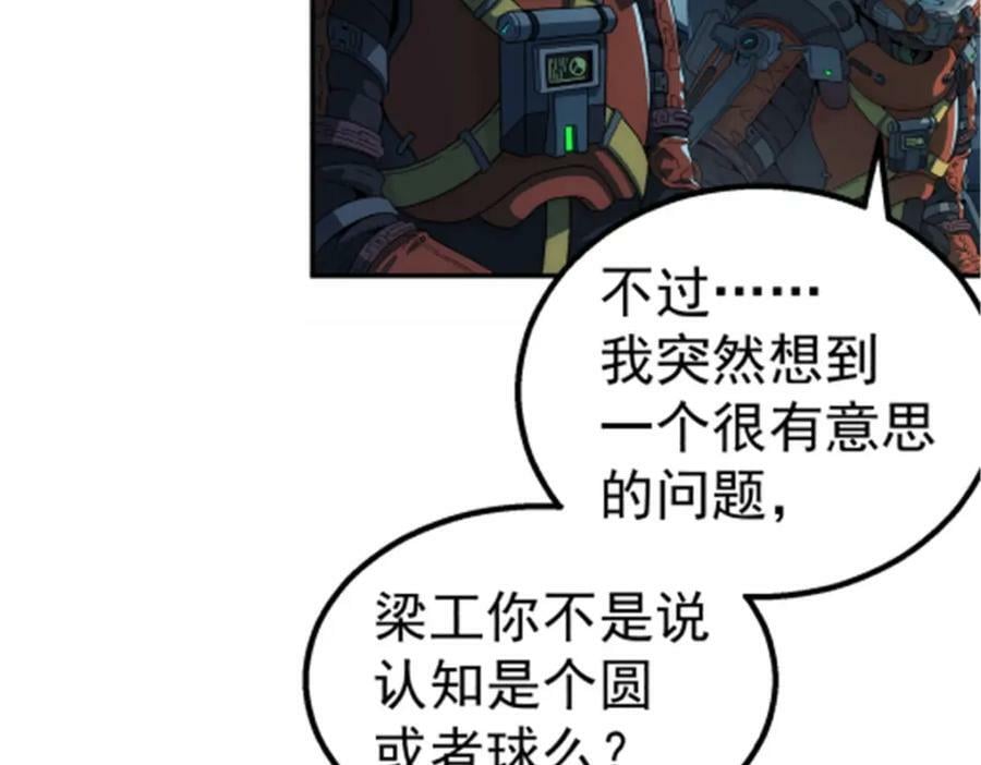 046 看球19