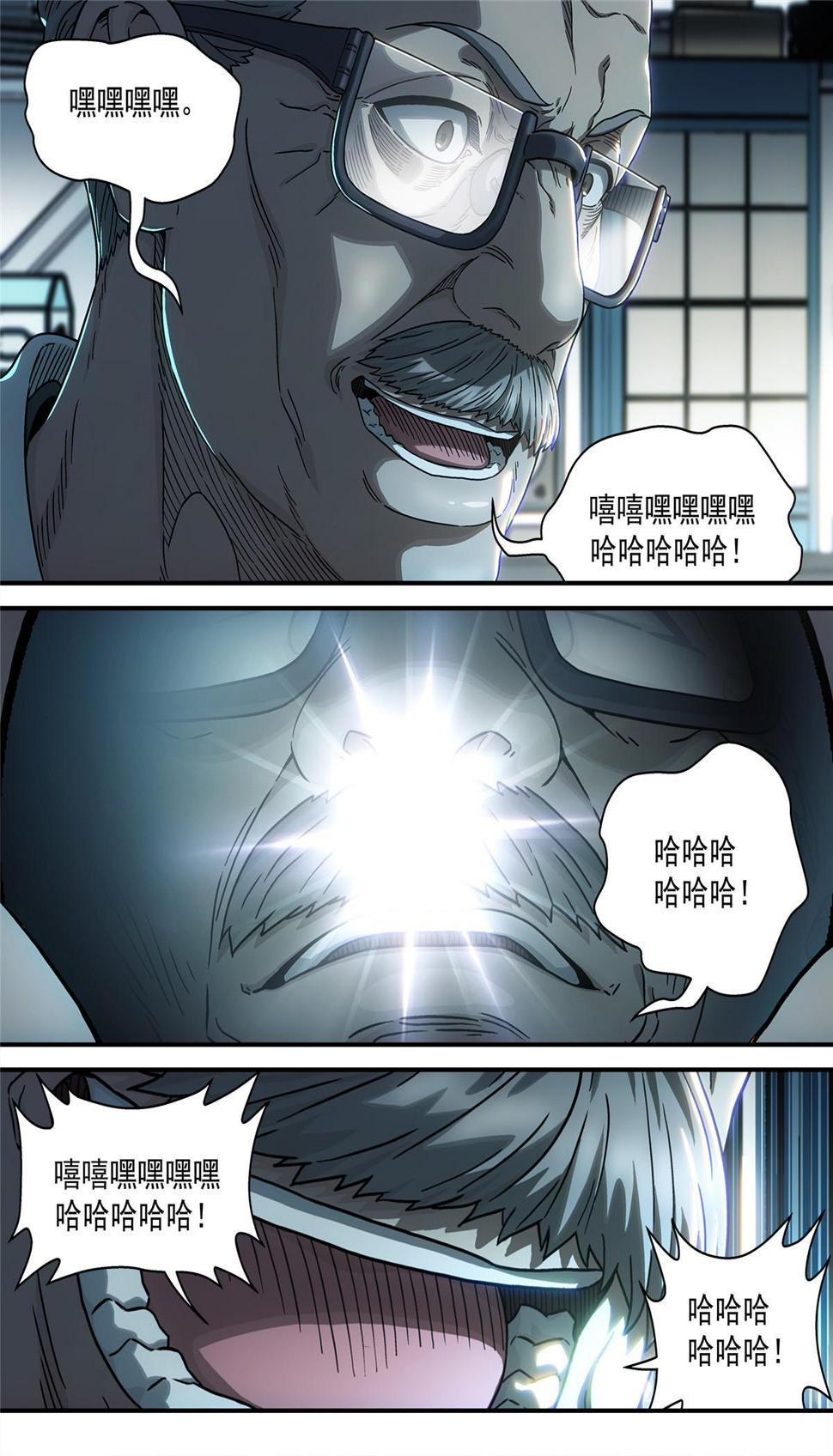 15 交流18