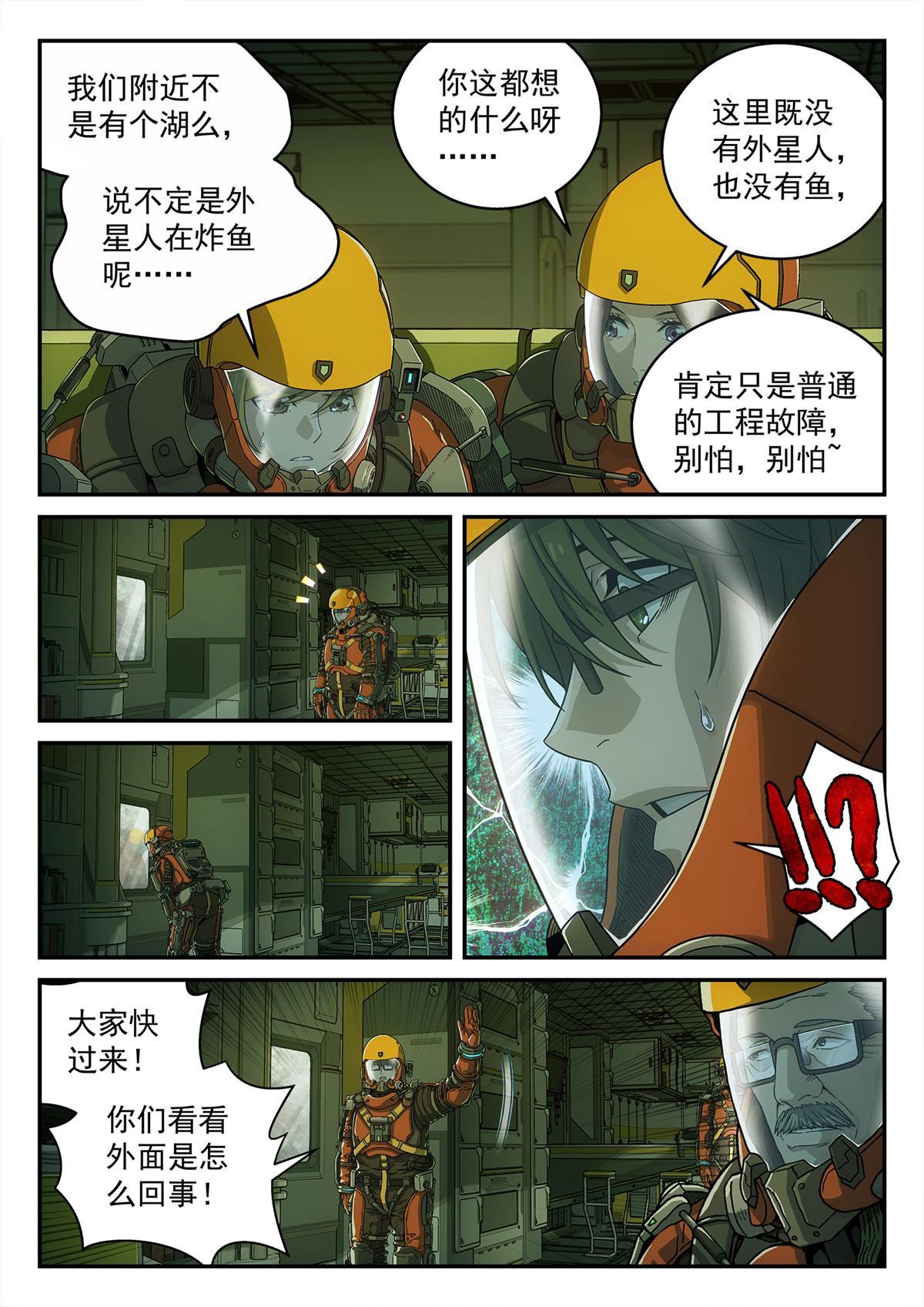 07 突发事故15