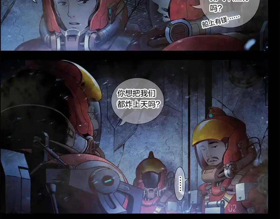 解谜篇07 硬盘29