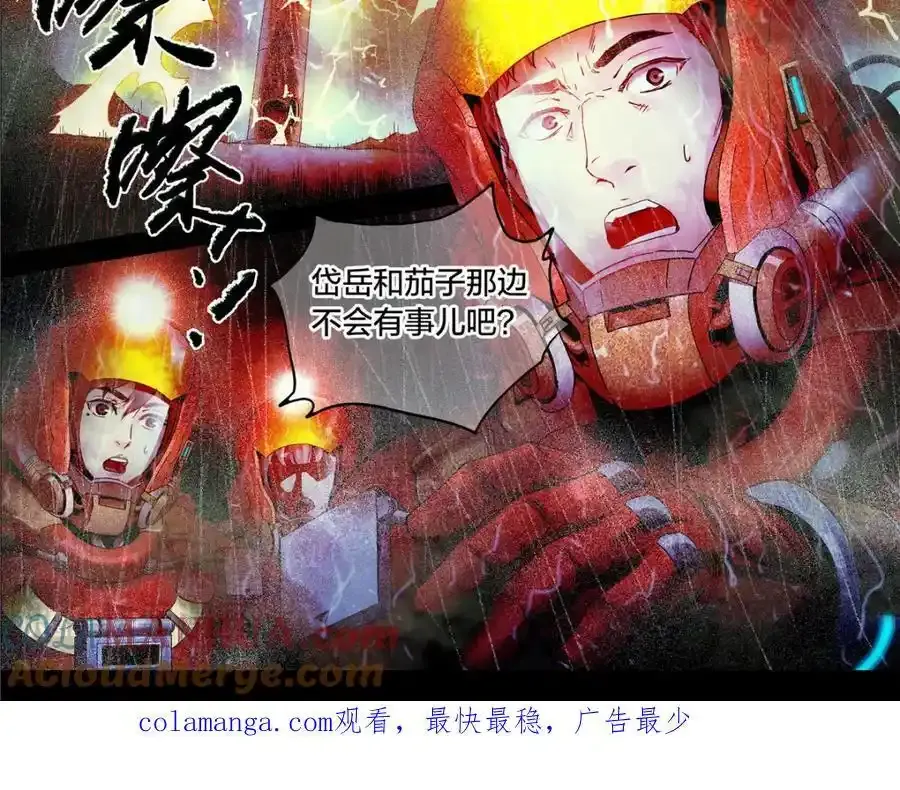 解密篇25 雷暴36