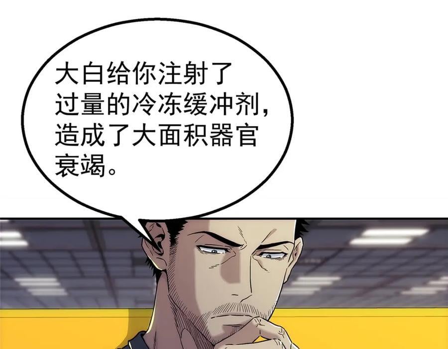 63 记录声音25