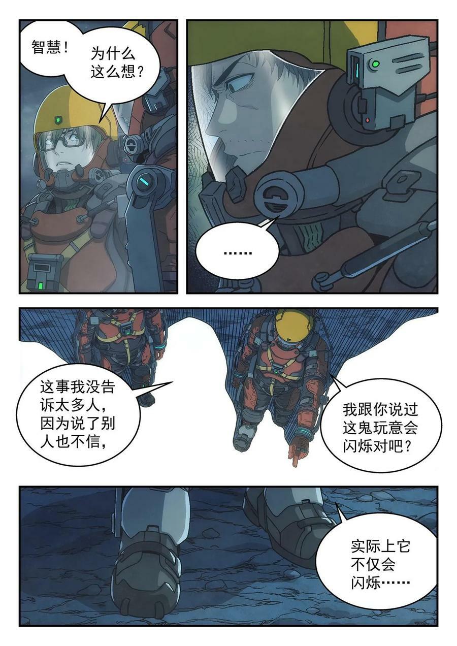40 心跳1