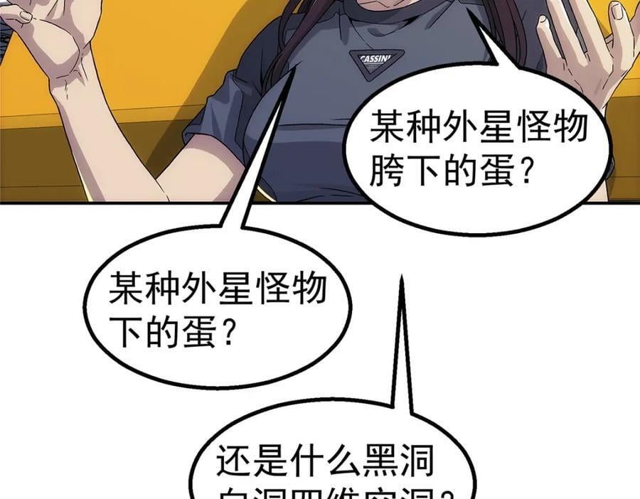 63 记录声音38