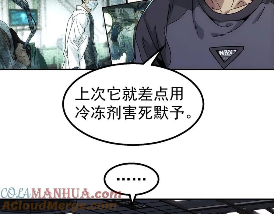 59 彻底关闭27