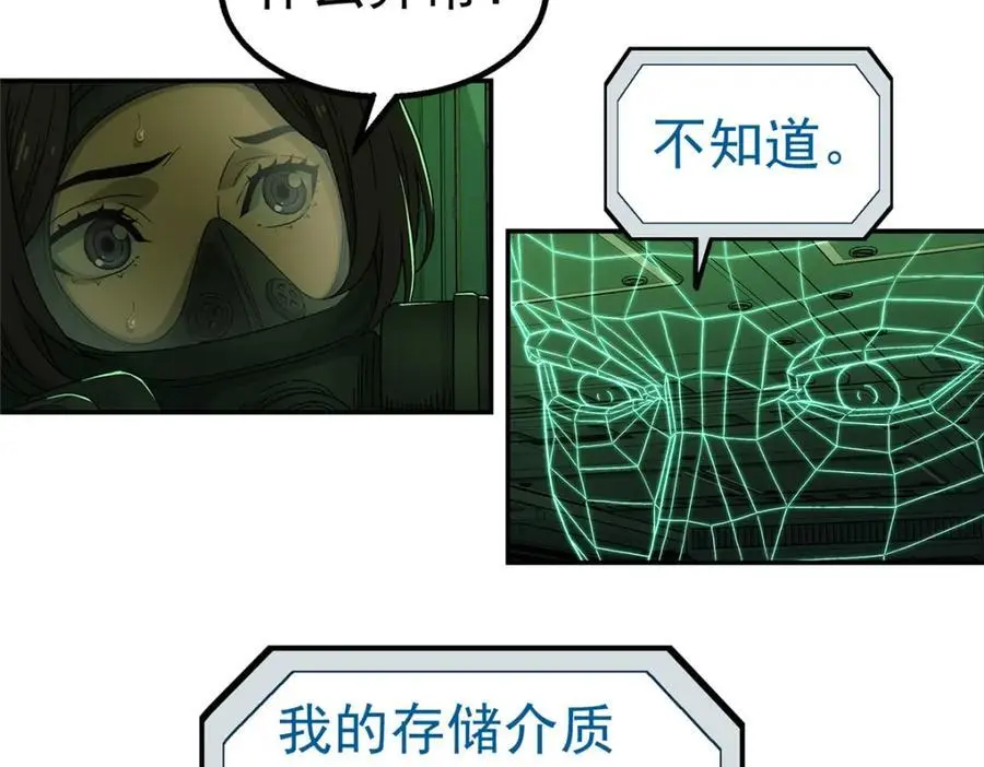 71 方案31