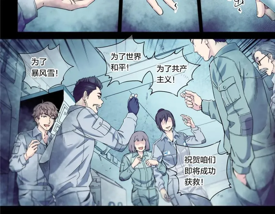 解密篇46 意外之喜37