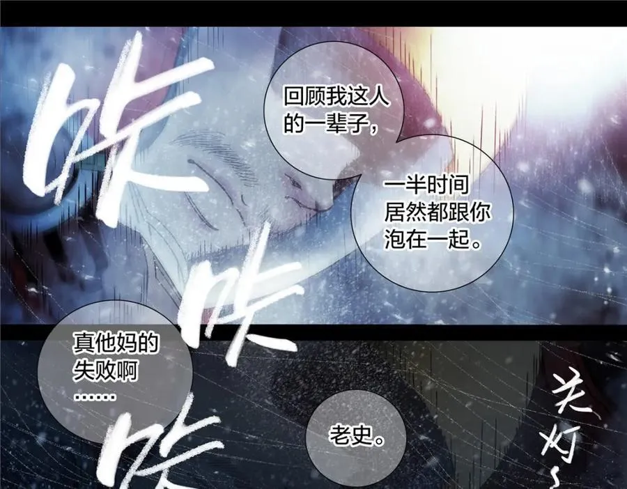 解谜篇66 上二楼看看14